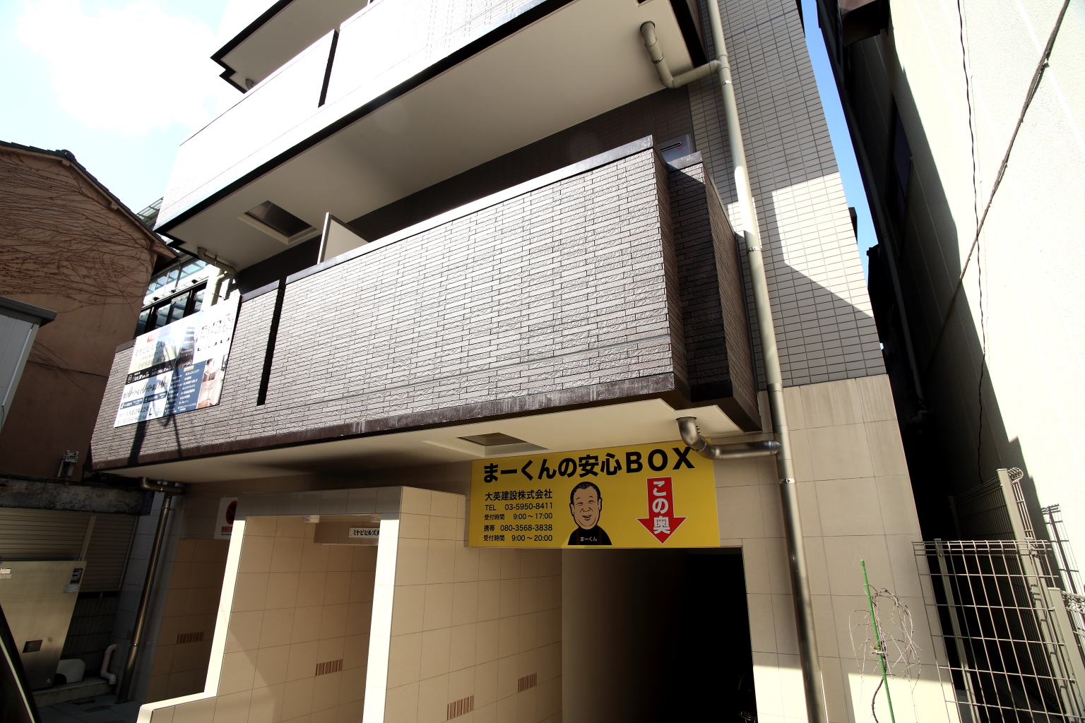 駅チカ便利なトランクルーム